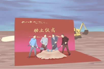 正月十三能动土吗 有什么说法