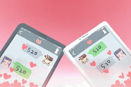 2021年第一次情人节对女朋友说