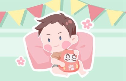 2021年4月29日出生的宝宝好吗 五行缺什么