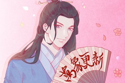 2021年大年初七能动针线剪刀吗 有什么宜忌