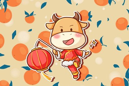 2021年正月初七黄历宜求财吗 大年初七财神方位是哪