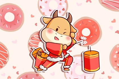 2021年正月初十黄历怎么样 是黄道吉日吗