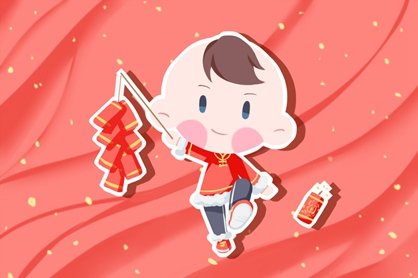 为什么大年初三上坟烧纸 要上午去还是下午去