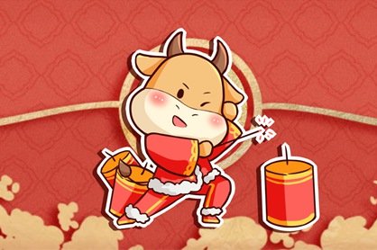 2021年正月初九出生是什么星座 五行怎么样