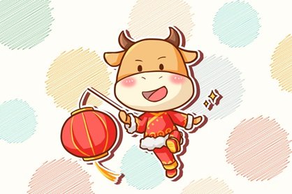 2021年正月十一黄历宜求财吗 大年十一财神方位是哪