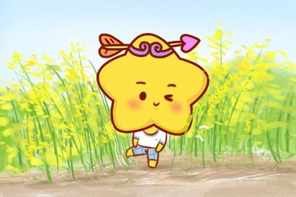 2021年情人节整体运势旺的四大星座女