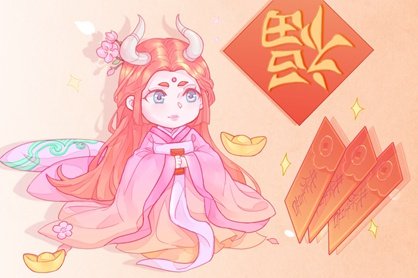 2021年正月初四当天属什么生肖 冲什么属相