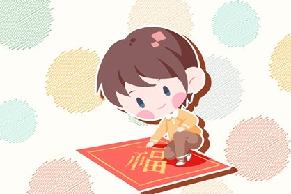 2021年大年初四黄历 2021年正月初四属什么