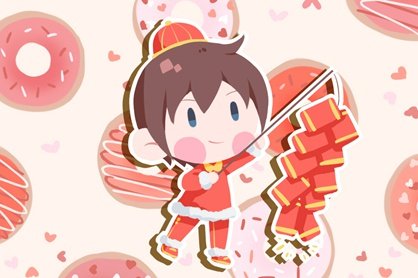 2021年大年初四黄历 2021年正月初四属什么