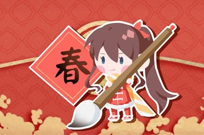 2021年正月大年初五日子好不好 有什么讲究