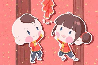 2021年正月大年初五日子好不好 有什么讲究