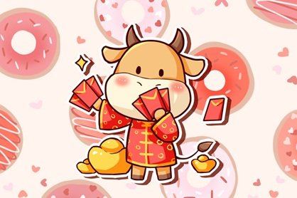 大年初四适合订婚吗 2021年正月初四适合订婚吗