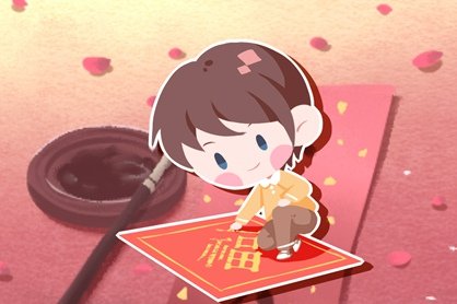 2021年正月大年初六是黄道吉日吗 有哪些禁忌