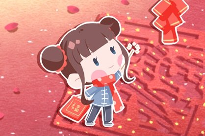 2021年正月初十适合开店门营业吗 大年初十宜开业吗