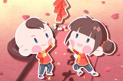 正月初十开门大吉的祝福语 2021年大年初十适合开工吗