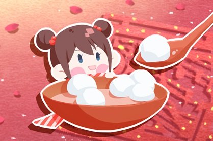 2021年2月22日是黄道吉日吗 正月十一黄历查询日子