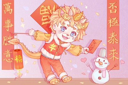 2021年正月初七宜出行吗 大年初七出行可以吗