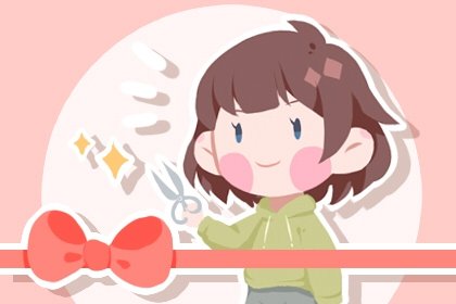 2021年2月19日是开业吉日吗 开张日子怎么样