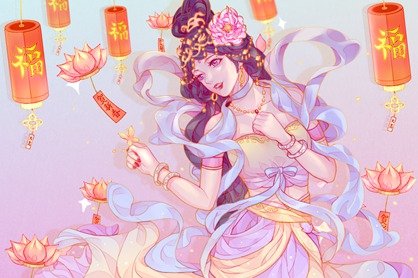 2021年正月大年初八日子好不好 有什么讲究