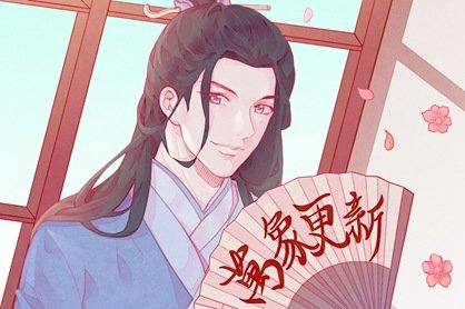 2021年正月初八黄历查询 大年初八是黄道吉日吗