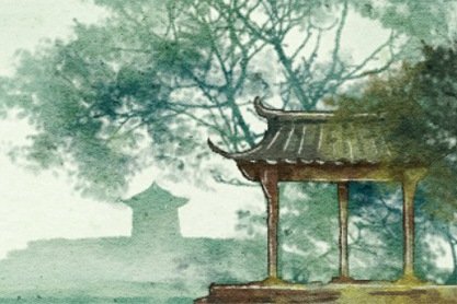 亭子
