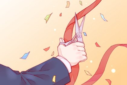 2021年2月20日开门吉时 几点开门营业最吉利