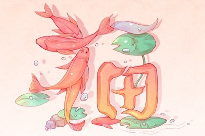 2021年大年初九黄历查询 今天是黄道吉日吗