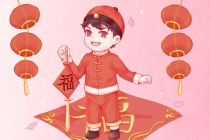 2021年2月25日是什么命 今天出生的孩子命运如何