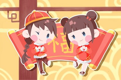 2021年农历正月十一五行穿衣指南