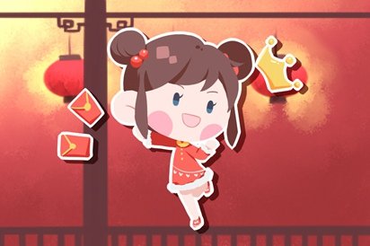 2021年正月十二是黄道吉日吗 有哪些禁忌