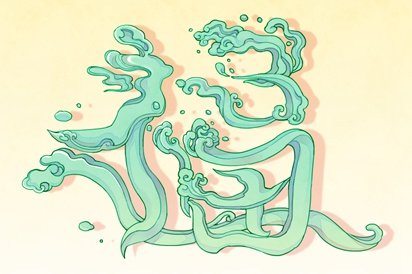 2021年农历正月十二五行穿衣指南