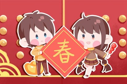 2021年正月十二适合开门营业吗 正月十二开门吉时