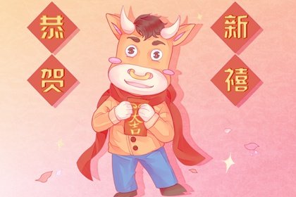 正月大年初十能结婚吗 2021年2月21日可以结婚吗