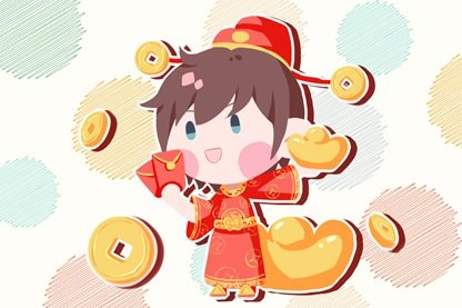 2021年正月十八开门做生意好吗 正月十八开业吉祥时辰