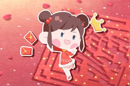 正月十二财神方位2021年 大年十二财神在哪个方向