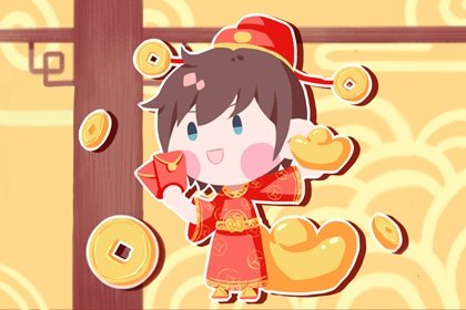 2021年正月十三出行大利方向 今日出行吉时查询表