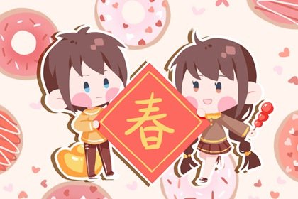 2021年2月24日吉时查询 今日老黄历日子怎么样