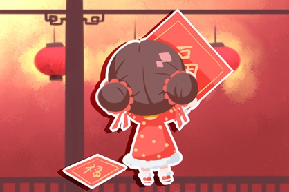 正月初九宜理发吗 大年初九可以剪发剪指甲吗