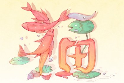 2021年正月十五的风俗和禁忌 2021年正月十五宜忌