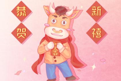 2021年3月3日是什么命 正月二十出生的孩子命运