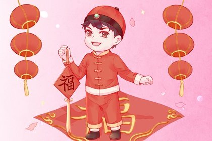 正月十四财神方位2021年 大年十四财神在哪个方向