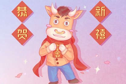 2021年3月7日是黄道吉日吗 正月二十四黄历日子查询