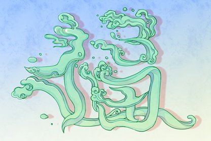 正月二十四开工市好吗2021年 正月24是开门的好日子吗