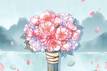 捧花5-7