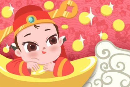 属羊2021年正月哪天开门营业最好 开工吉日有几天