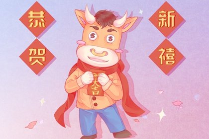 正月十八可以开门做生意吗 2021年正月18开工开市好吗