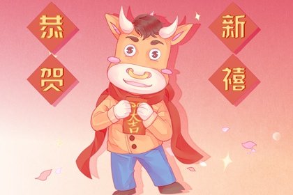 正月十九财神方位 2021年3月2日财神在哪个方向