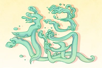 正月二十可以动土吗 2021年3月3号动土日子好不好