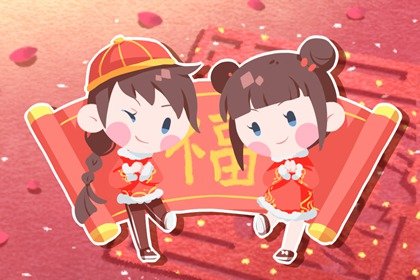 2021年农历正月十六财神方位查询表