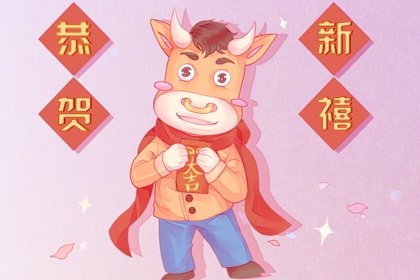 正月二十能出门吗 2021年3月3日可以出远门吗